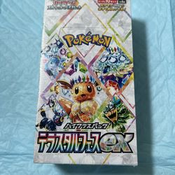 Pokemon Card Game Scarlet & Violet High Class Pack TeraStar Festival ex Booster BOX (Japanese) - 10 Packs