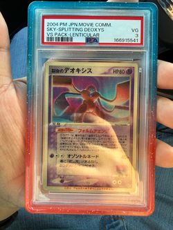 Sky-Splitting Deoxys Lenticular PSA 3