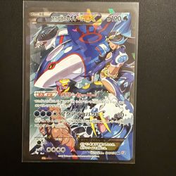 Team Aqua's Kyogre EX 006/034 CP1 EX Double Crisis Pokemon Cards Japanese 627