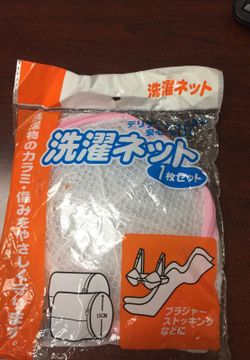 Bra washing bag