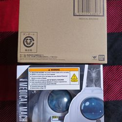 Medical Machine Drago Ballz  Sh Figuart 