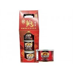 Aquaking Braised Abalone, Ready to Eat, 4 pieces per case 7 oz