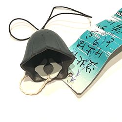 Showa Nanbu Japanese Chime Bell