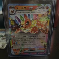 Collectable Pokemon Card 