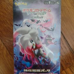 Pokemon Japanese Dark Phantasma Box