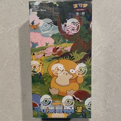 Collect 151 Hope Chinese SLIM Booster Box *SEALED* Pokemon Scarlet Violet 151C TCG Pikachu Psyduck CNY Simplified