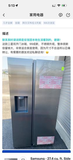 Samsung 27.4 cu. ft. Side-by-Side Refrigerator — Like New — $600