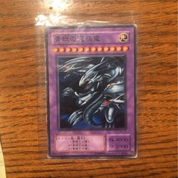 Blue-Eyes Ultimate Dragon KA-37 Yugioh Card