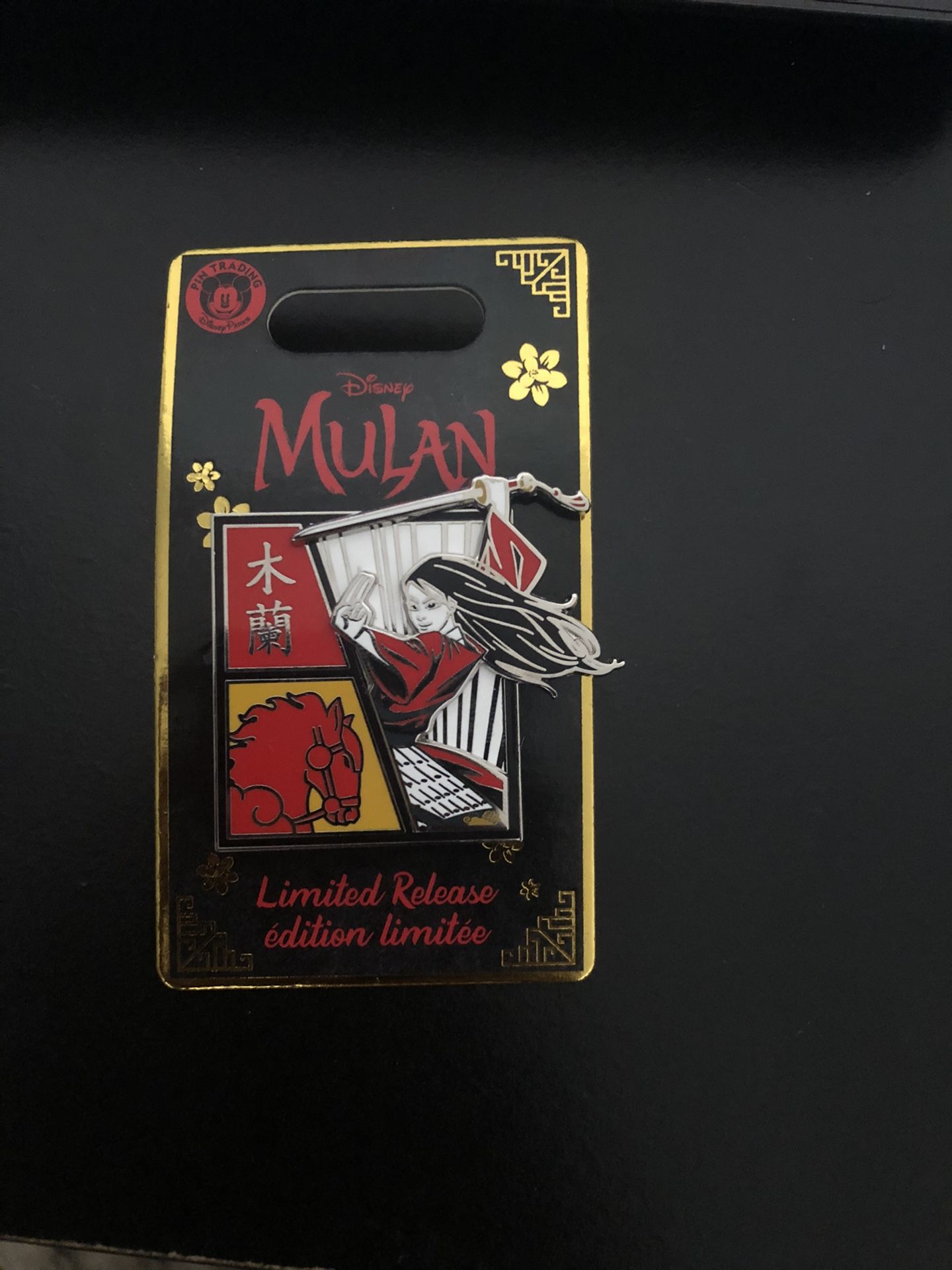 Rare Mulan Pin! Limited Edition!