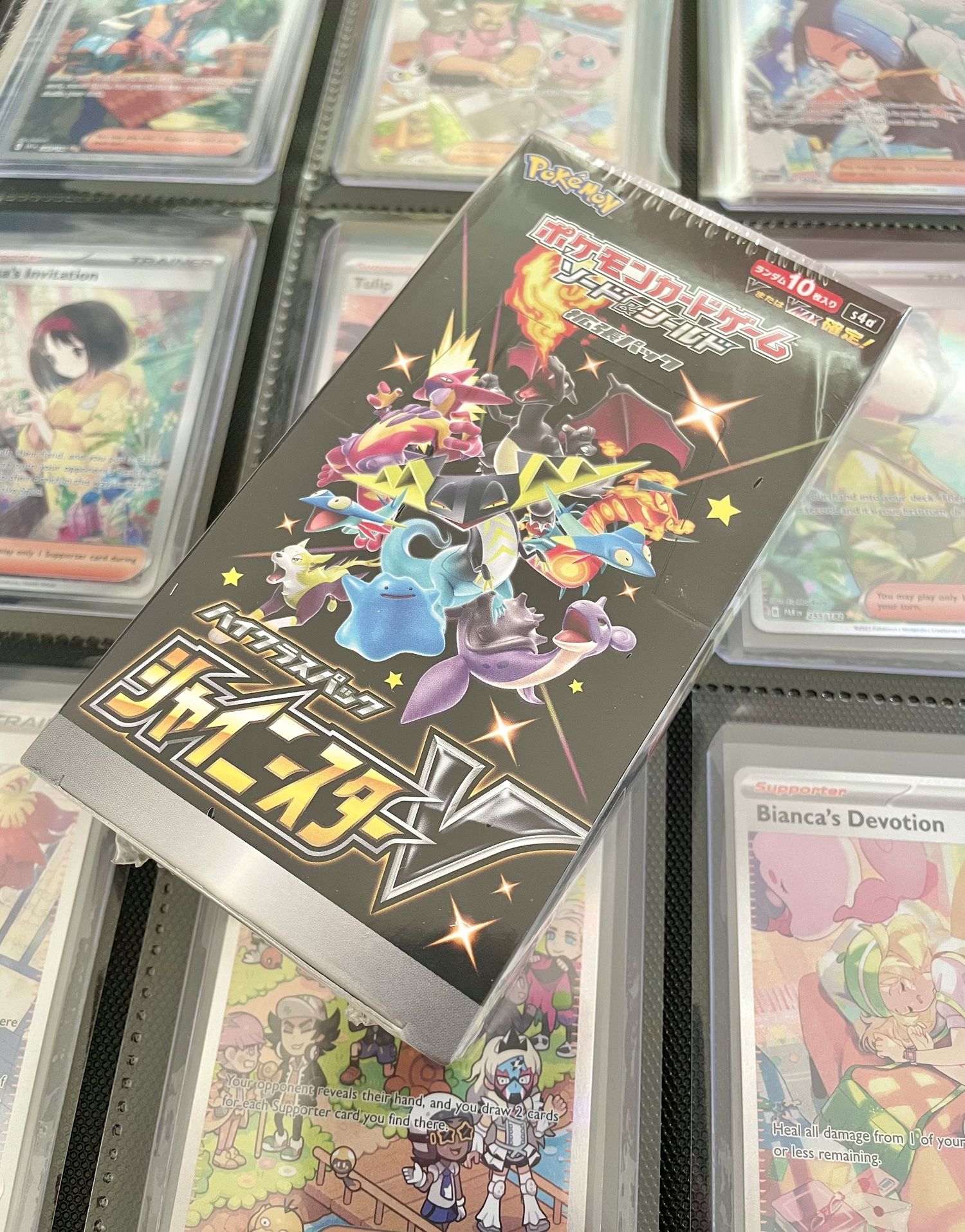 Pokémon Cards - 2020 Japanese Shiny Star V Booster Box