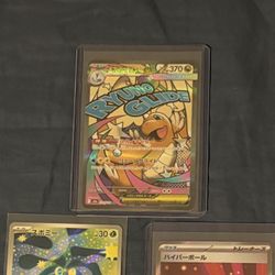 Pokemon Mega Dream Dragonite 