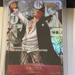 OP09 shanks Manga (JPN)