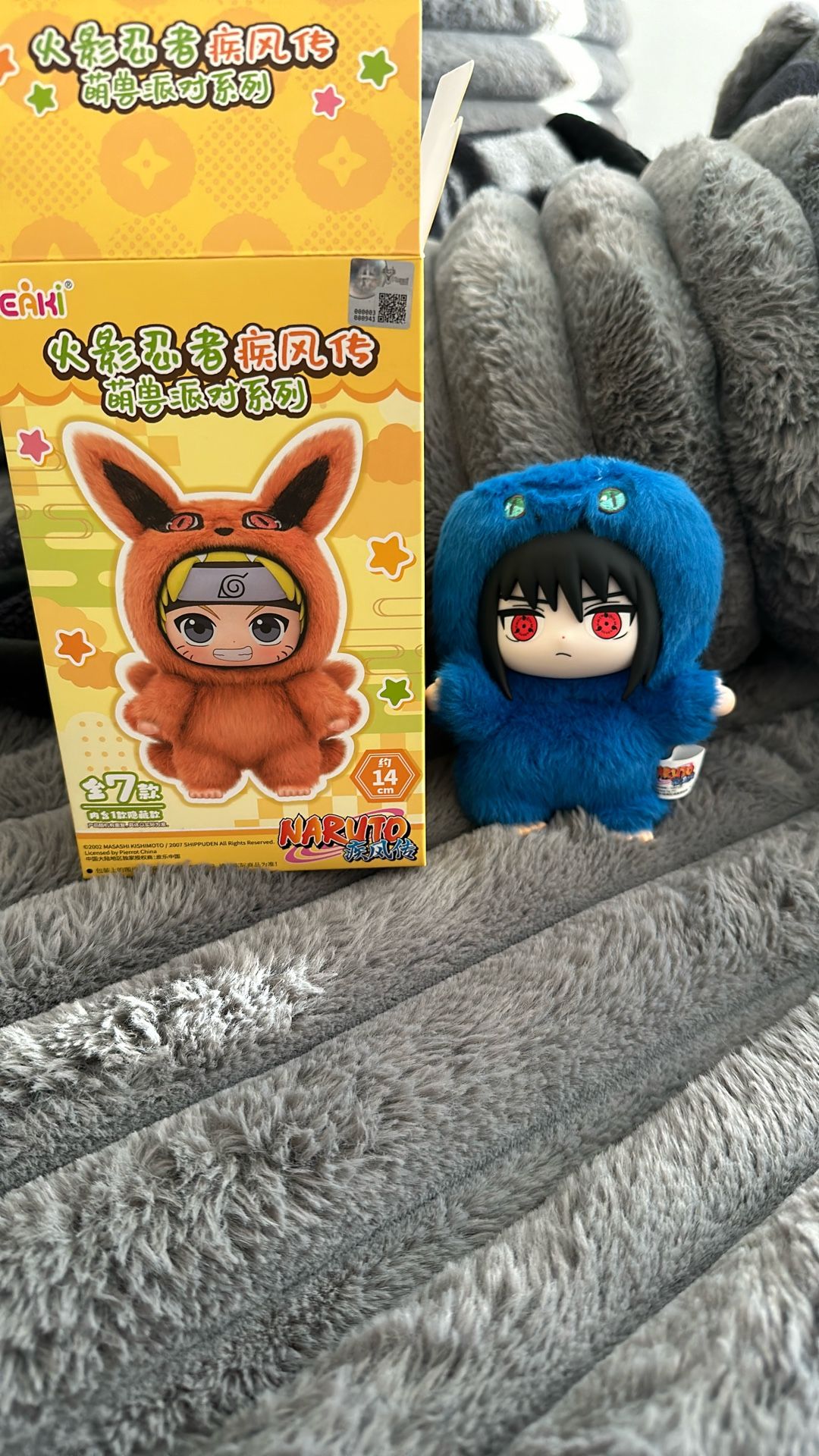 Naruto Plushie