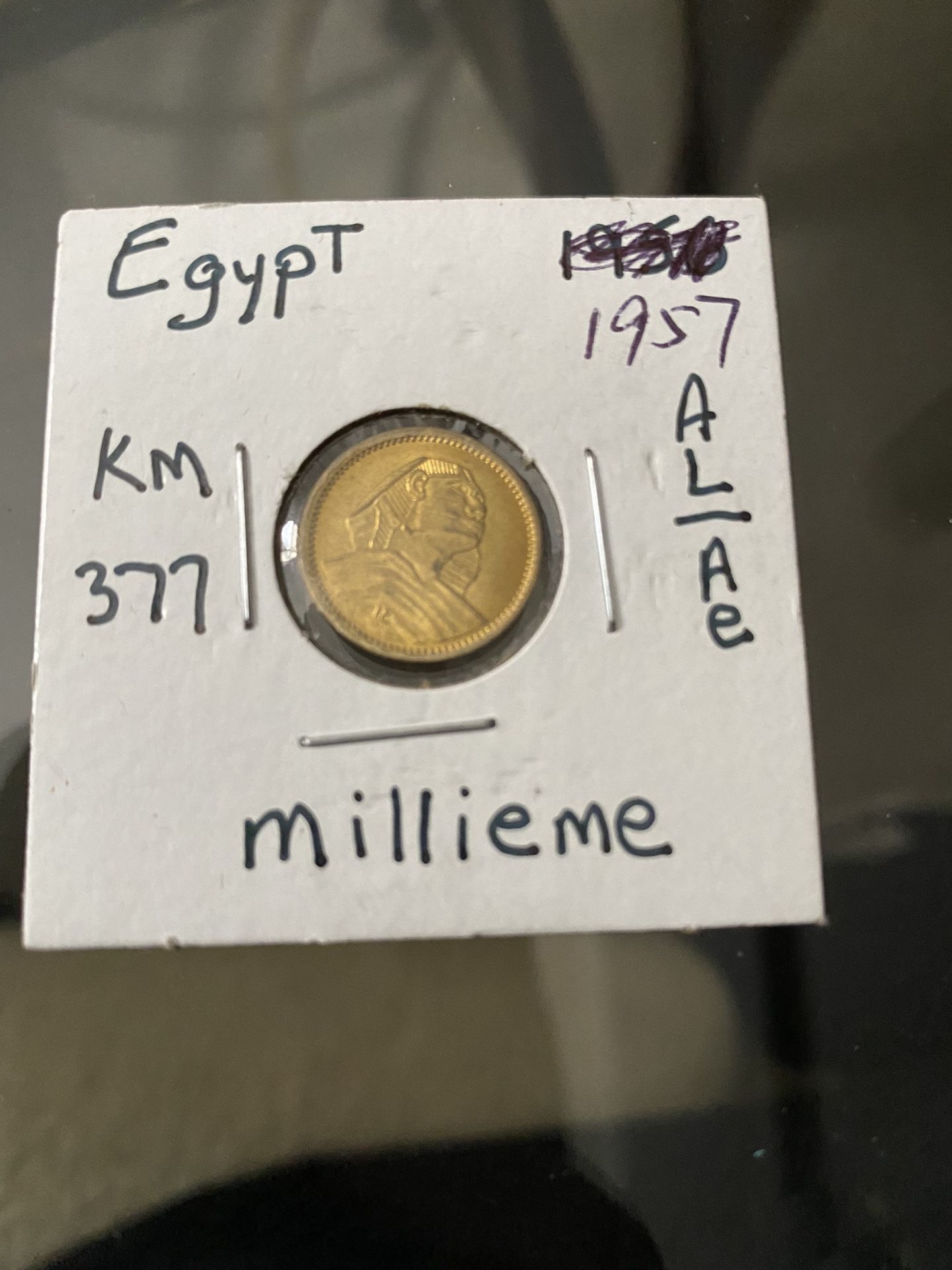 Egyptian Millieme Coin 1957