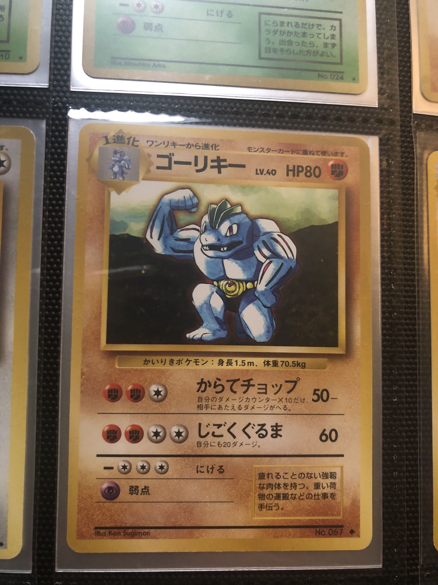 First Edition Japanese Raw Pokemon Cards 