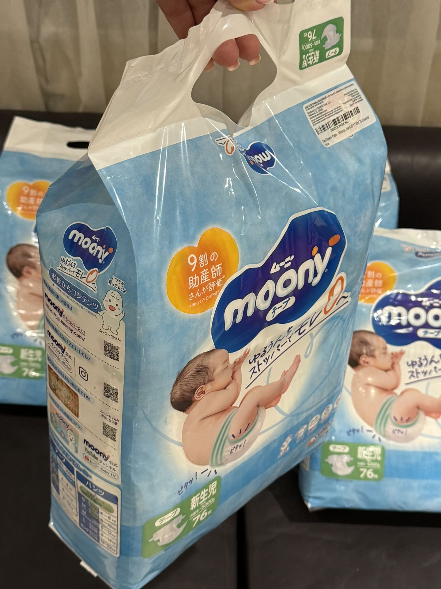 Moony Newborn Diapers, Japanese Diapers, 76 Pcs Per Pack, 0-5kg