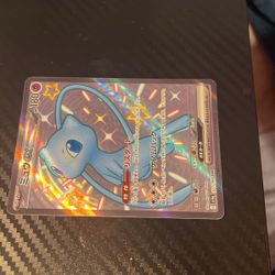 Single Pokemon Card