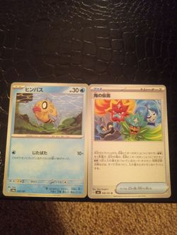 Japanese pokemon
