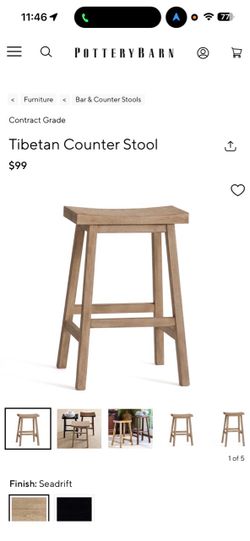 Pottery Barn Barstool