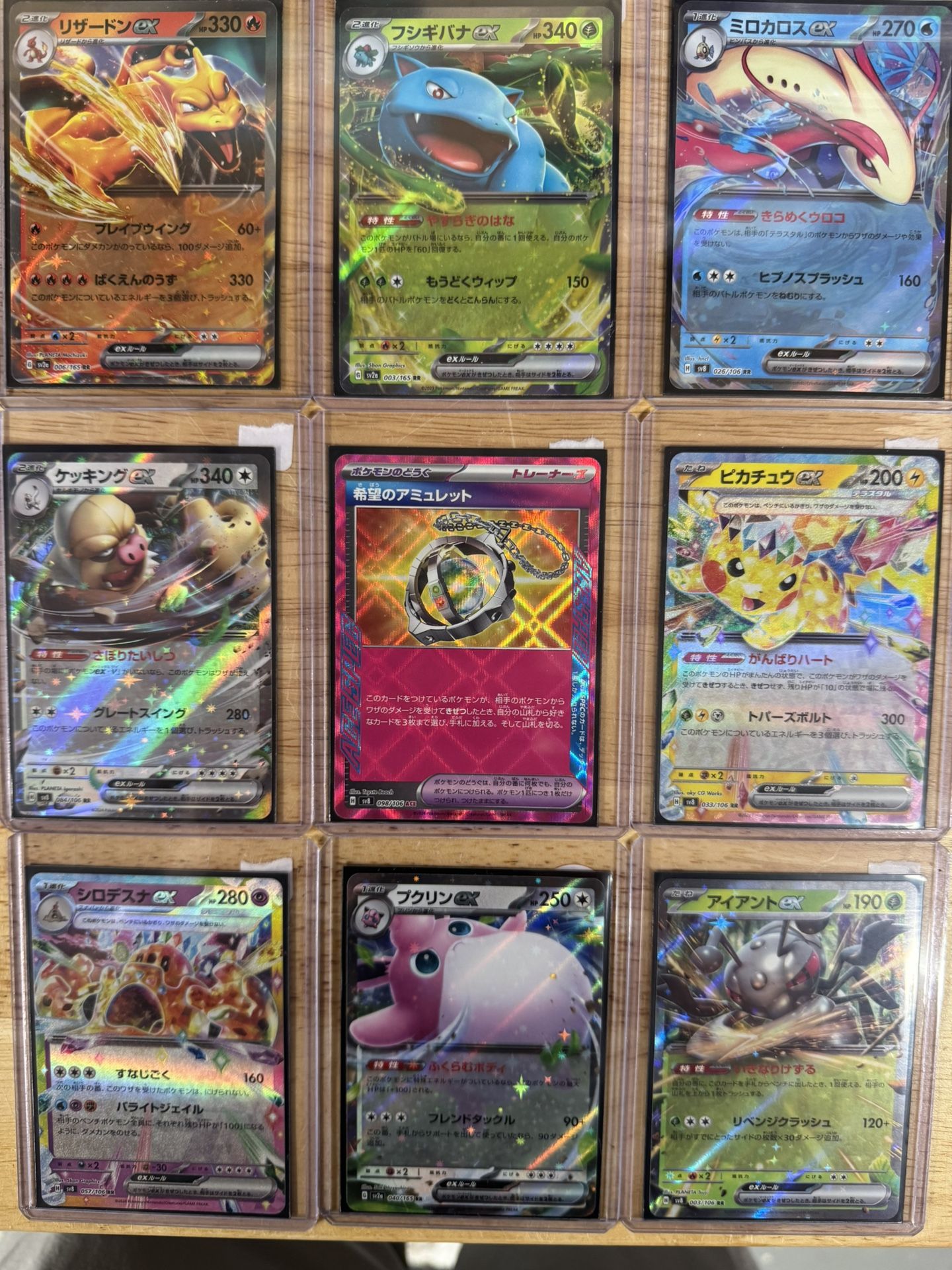 Pokemon Japanese 9 Card Lot For Sale (b)