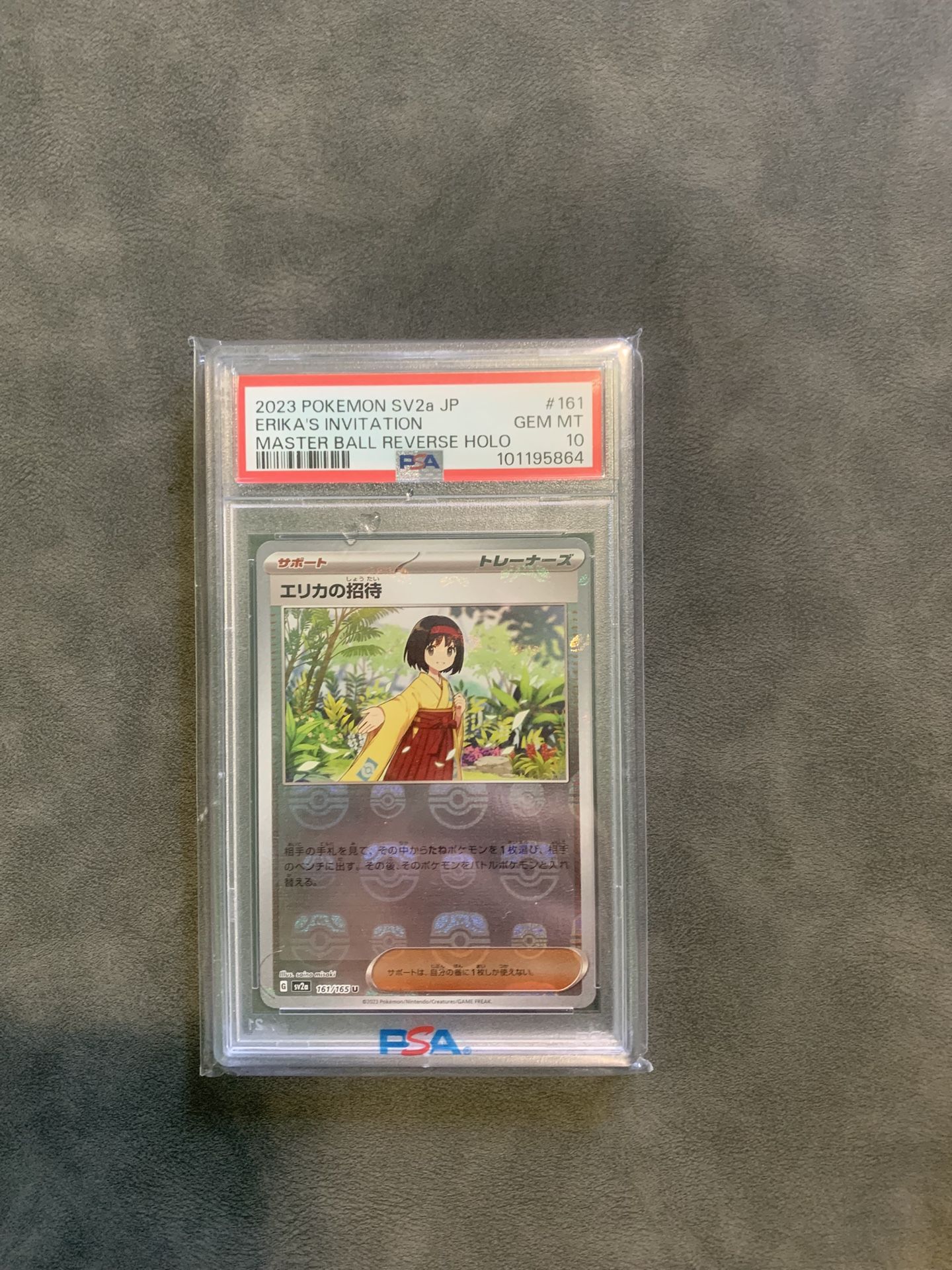 PSA 10 Erika Masterball