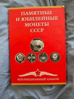 Soviet USSR Commemorative Coins Collector Album