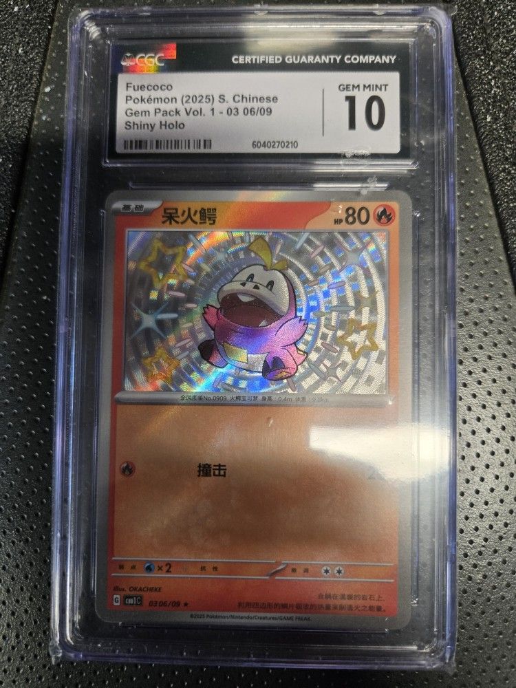 CGC 10 Fuecoco 06/09 Shiny Holo Pokemon (2025) S. Chinese Gem Pack Vol. 1-03