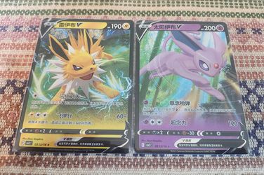 Jolteon V and Espeon V from Eevee Heroes Set (2025), CN Pokémon, NM