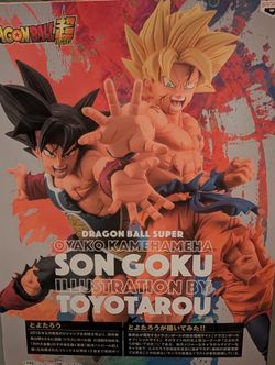 New Boxed Goku and Bardock Banpresto 8 Inches