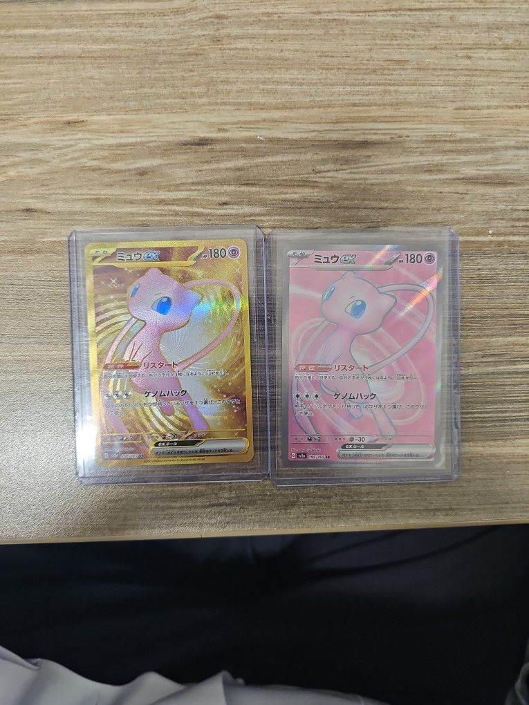 Japanese 151 MEW Full Art both Sold A Set