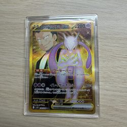 Team Rocket's Mewtwo Ex #240 Pokemon Destined Rivals