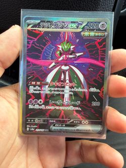 Iron Valiant ex SAR 213/187 Japanese Pokemon Card
