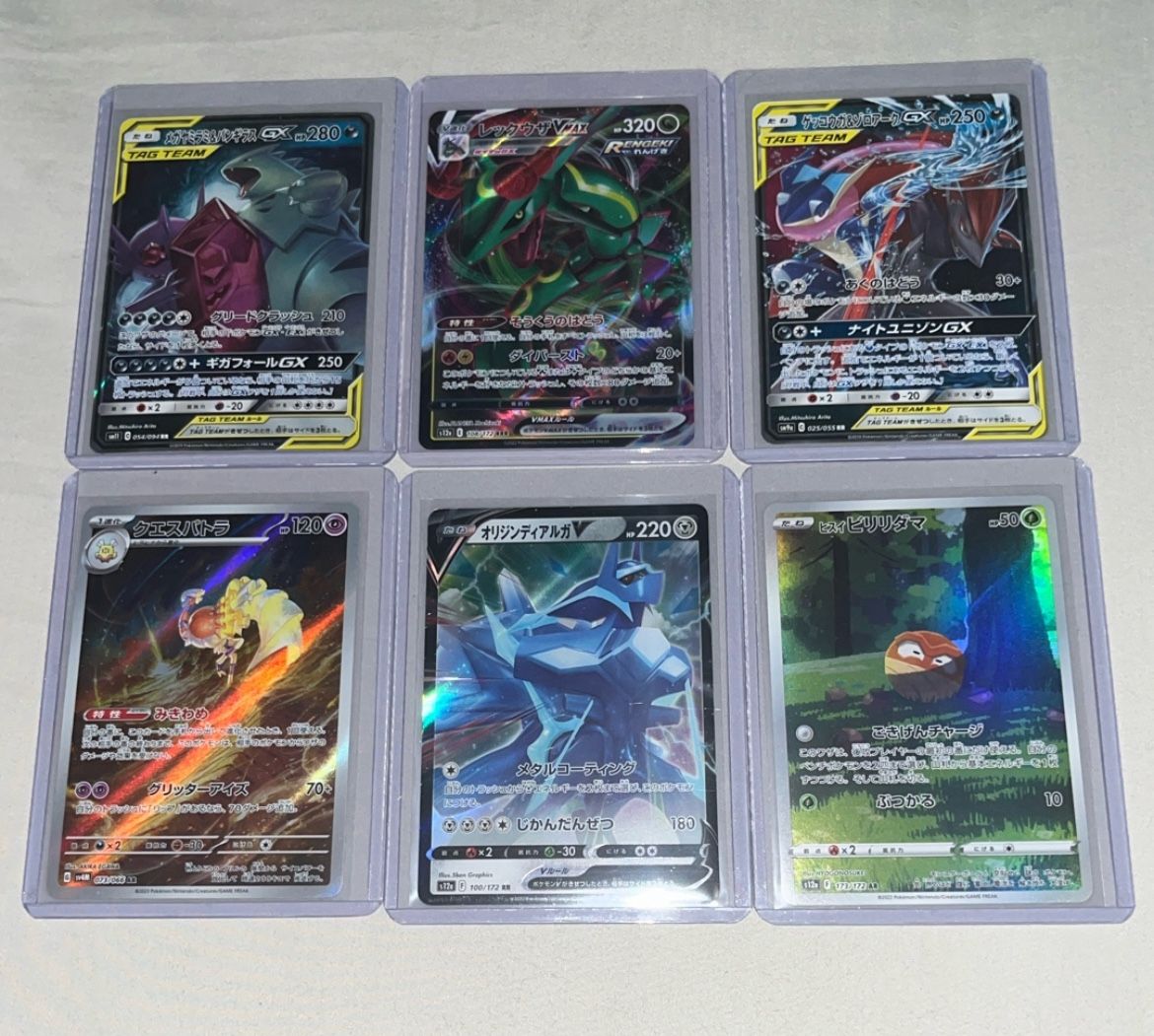 Lot of Pokemon Cards - ALL NM/LP