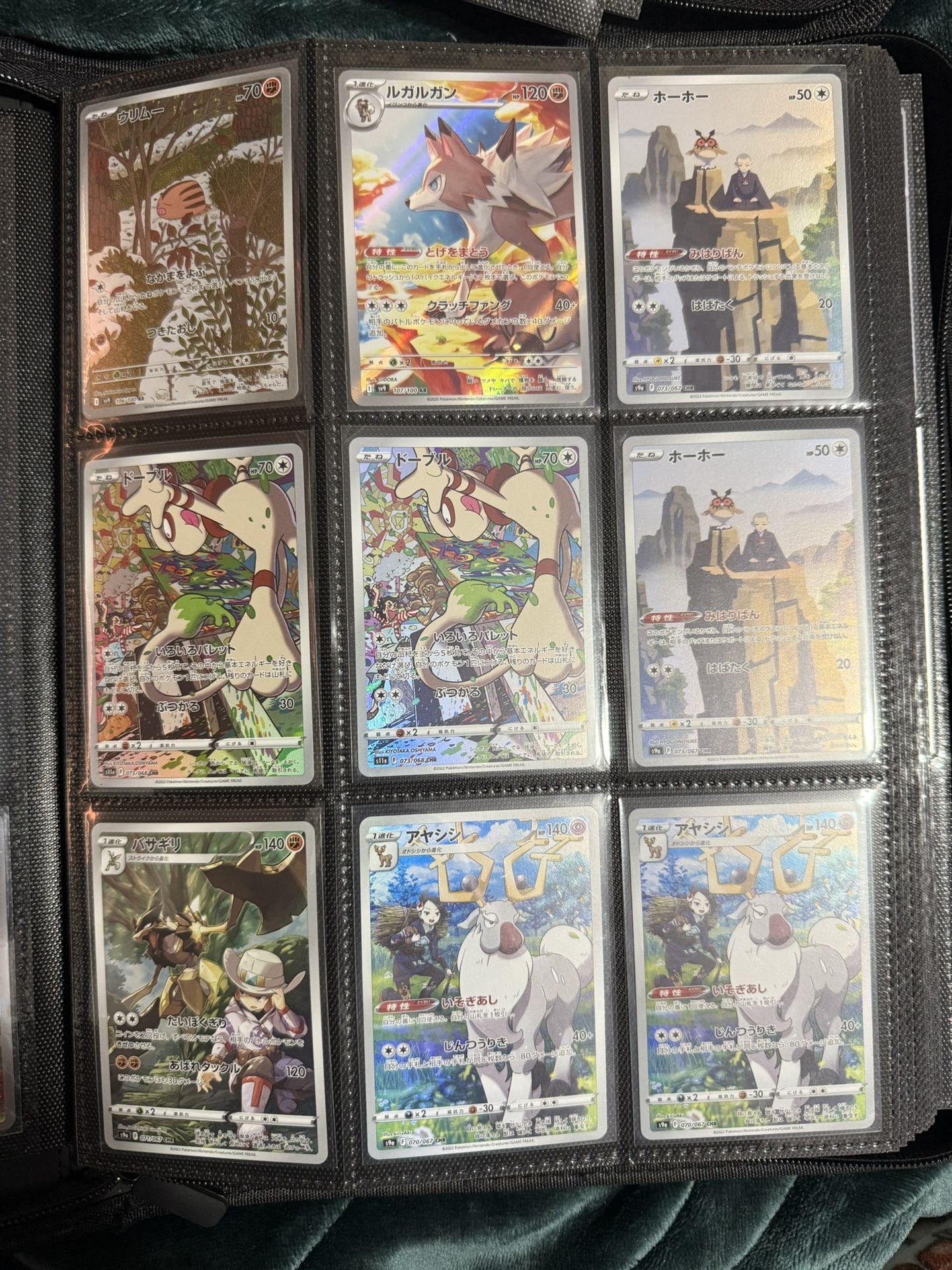 Choose Your Pokemon Art Rares! (Check Description)