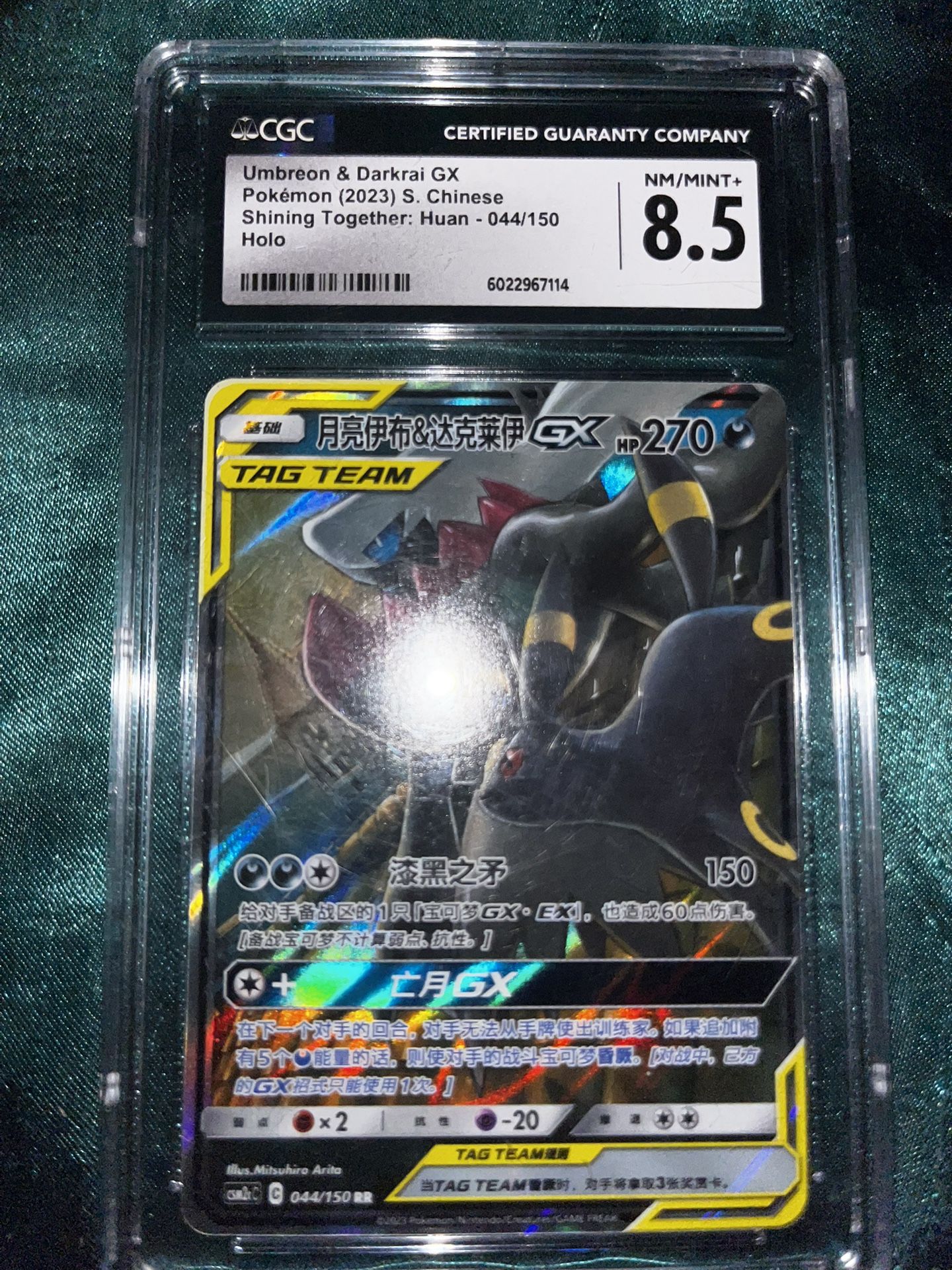 Umbreon & Darkrai Pokemon Card