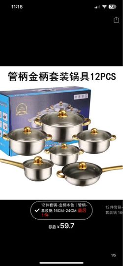 New 5-Piece Pots and Pans Cookware Set – Black & Gold
