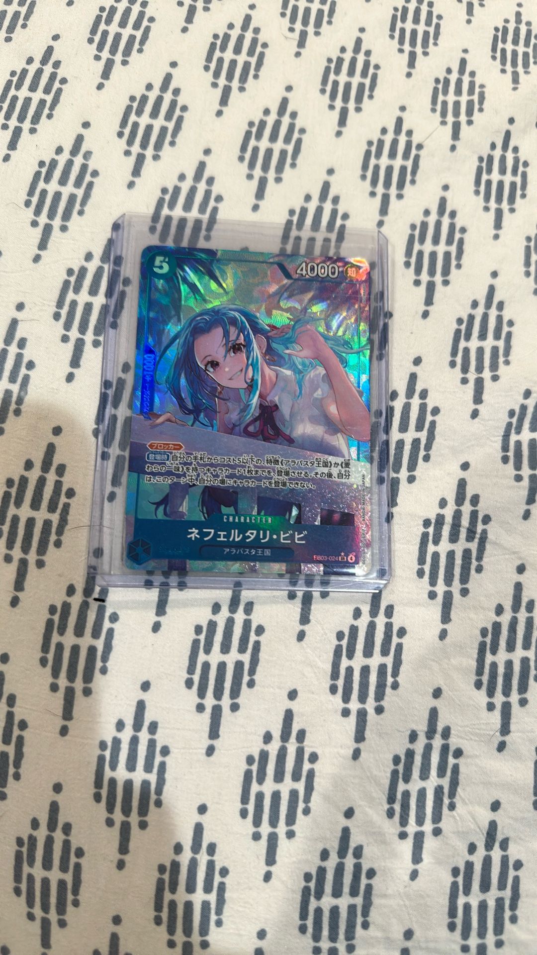 One Piece Card Mint Condition Bid Starting At $30 
