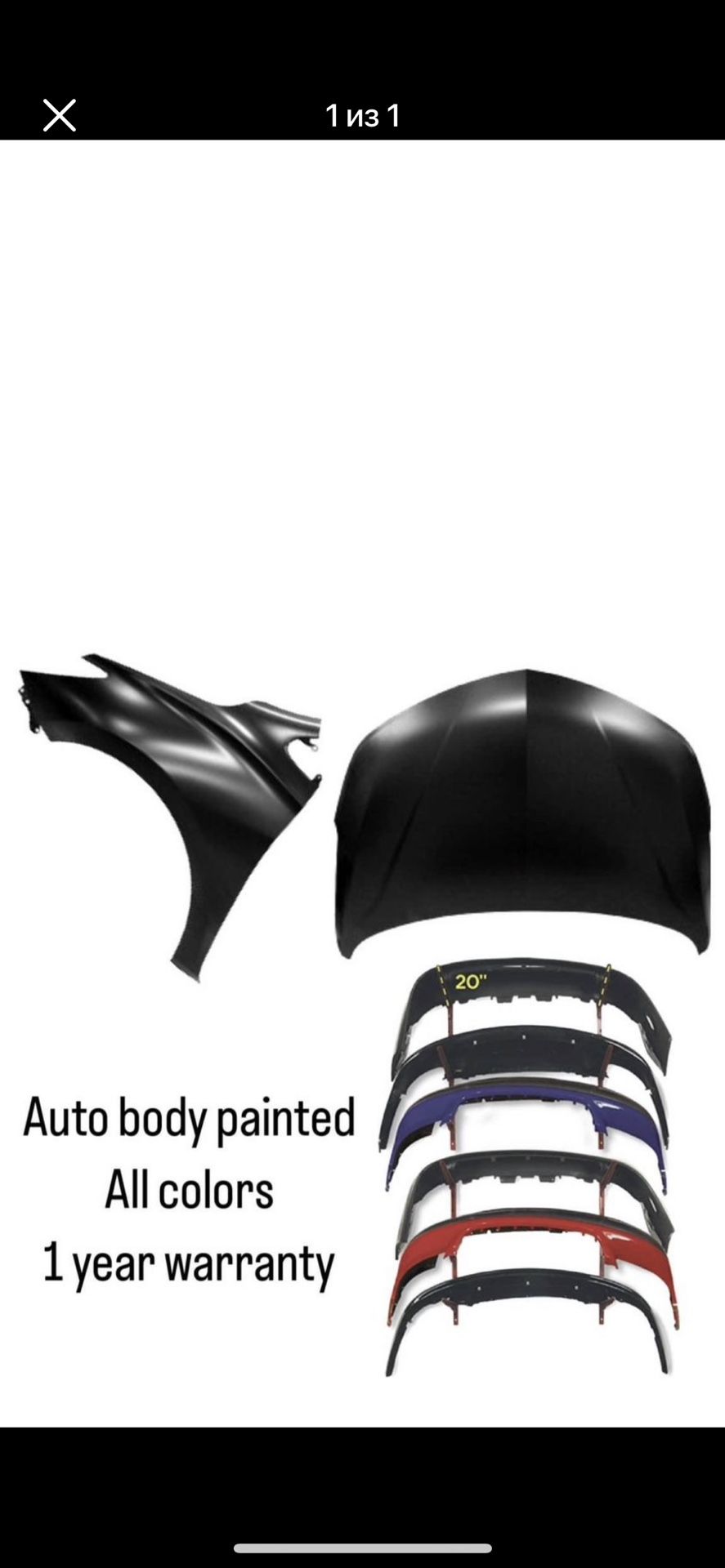 Auto Body Parts All Colors CADILLAC