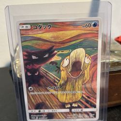 Psyduck #286/SM-P Pokemon Japanese Promo