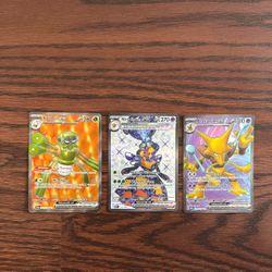 Pokémon Full Art Ex Bundle
