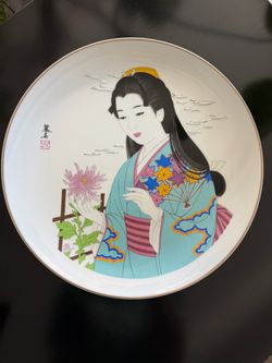 Vintage Japanese Geisha 10.25" Gold Rim Plate