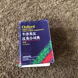 Pocket Sized Oxford English- Chinese  Chinese - English 
