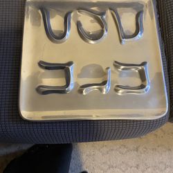 A Judaica decorative tray * A wall plaque * A serving tray used for Sabbath or holiday items