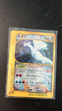 Pokemon Crystal Lugia Japanese