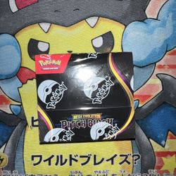 Pokemon Pitch Black Booster Box