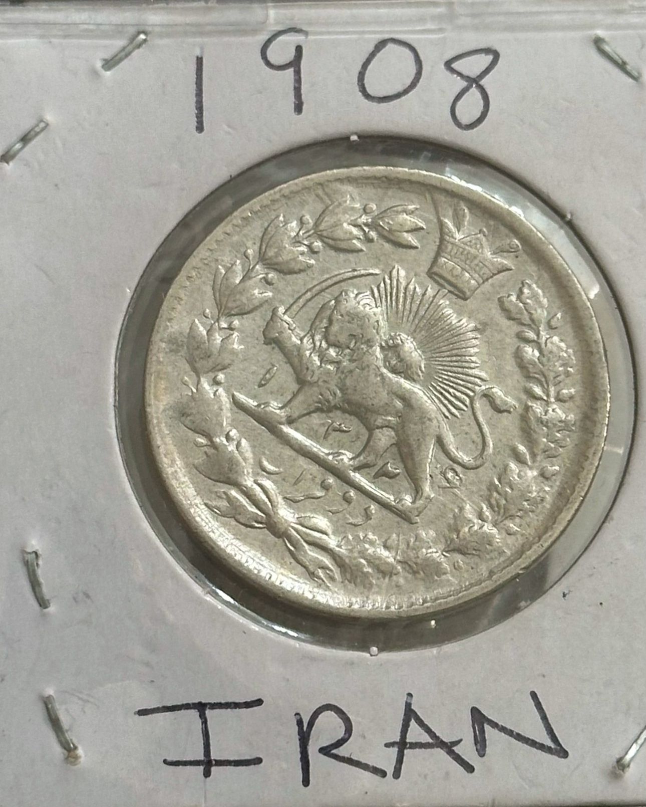 1908 Persian Half Qiran Silver Coin