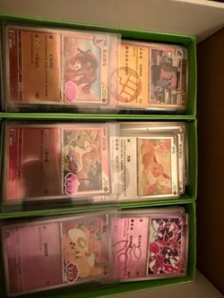 Pokémon Simplified Chinese gem 4