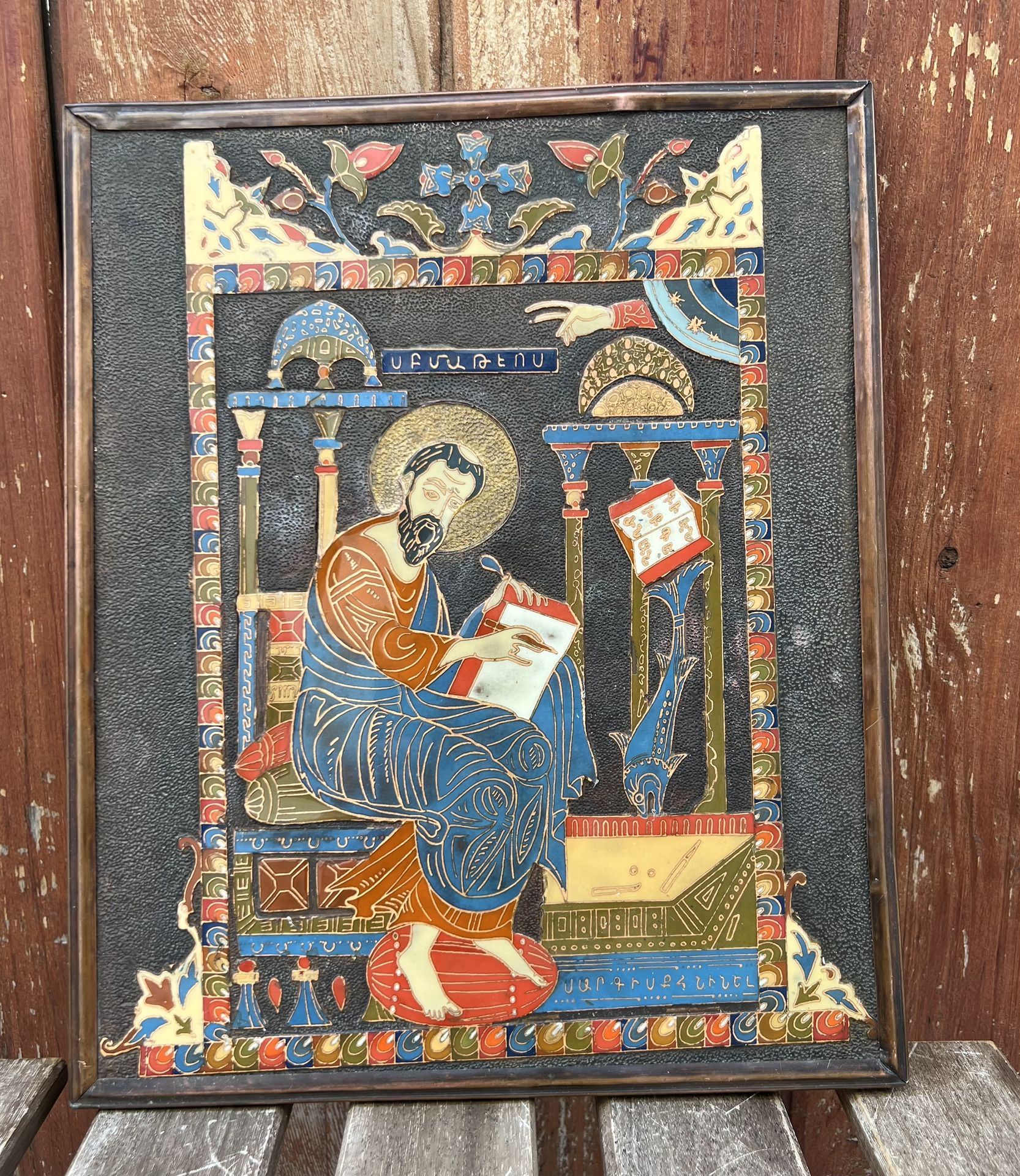 Armenian Enamel  Ս-Բ ՄաԹԷՈՍ