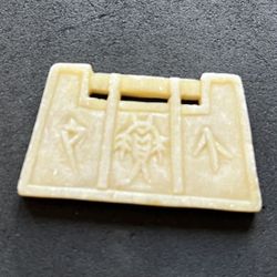 Chinese Jade Pendant 
