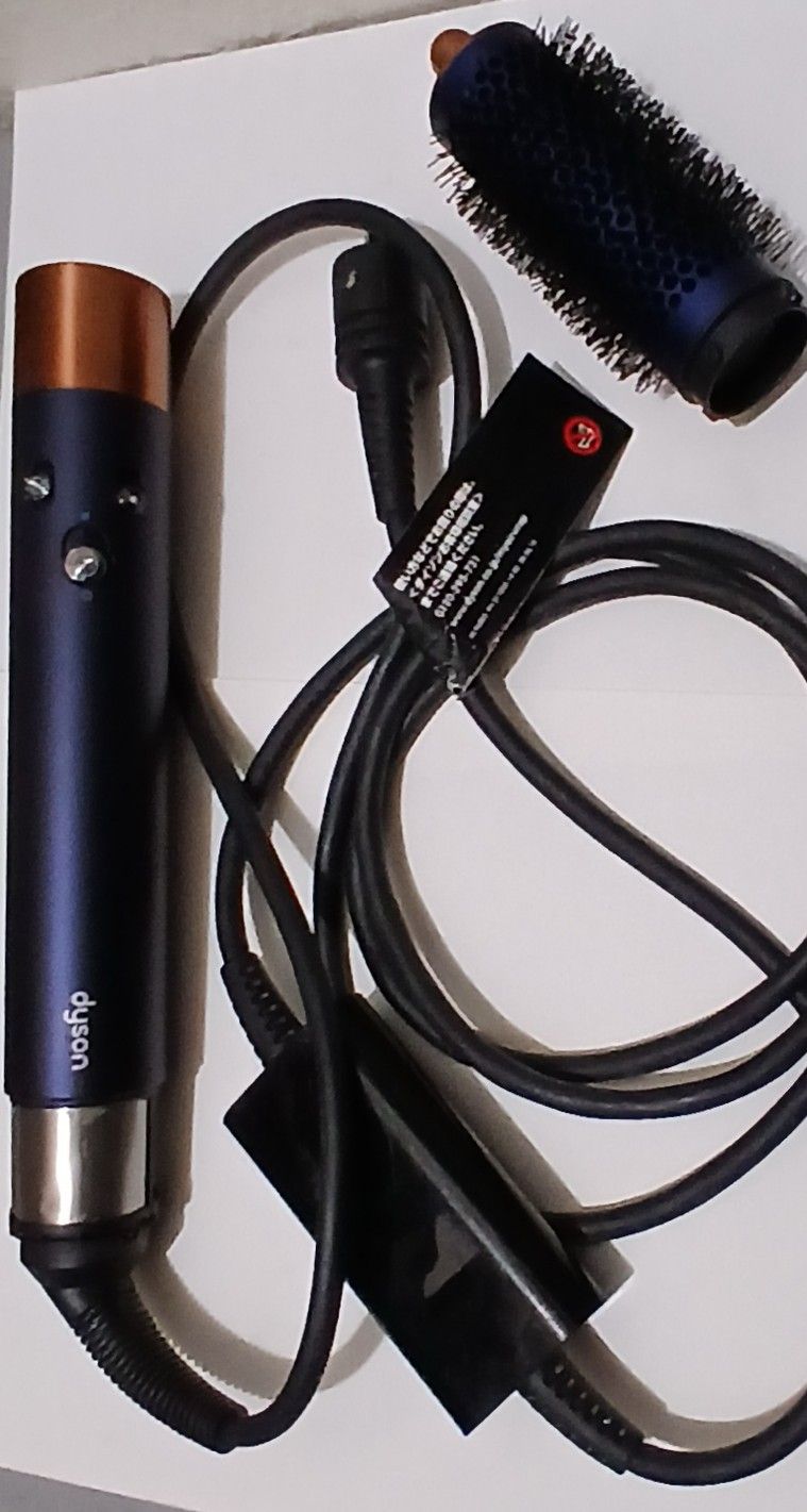 Dyson Limited Edition Prussian Blue And Copper Dyson Airwrap Complete.
